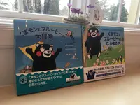 葉祥明阿蘇高原絵本美術館の写真・動画_image_121771