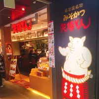 東京駅の写真・動画_image_121933