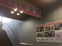 まつだい駅の写真・動画_image_121939