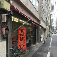 チョウシ屋の写真・動画_image_121993