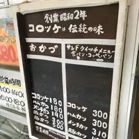 チョウシ屋の写真・動画_image_121996