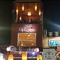 Café Kessabineの写真・動画_image_122016