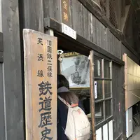 転車台・鉄道歴史館　天竜二俣駅構内の写真・動画_image_122326