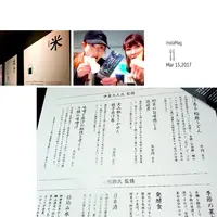 食神様の不思議なレストランの写真・動画_image_122371