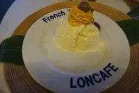 LONCAFE 湘南江の島本店の写真・動画_image_122541