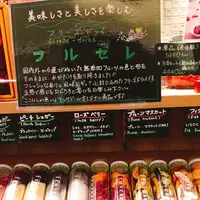 まるごとにっぽんの写真・動画_image_122603