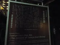 四谷於岩稲荷田宮神社の写真・動画_image_122724