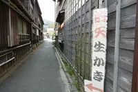 おはらい町の写真・動画_image_123066