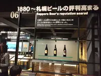 サッポロビール博物館の写真・動画_image_123109