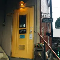南阿蘇珈琲 Shop大江の写真・動画_image_123209