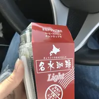 道の駅230ルスツの写真・動画_image_123704