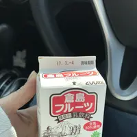 道の駅230ルスツの写真・動画_image_123706