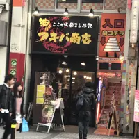油そば アキバ商店の写真・動画_image_123719