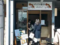 ぱんだの散歩の写真・動画_image_124082