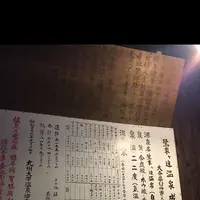 六ケ迫鉱泉(鷺ヶ迫温泉）の写真・動画_image_124360