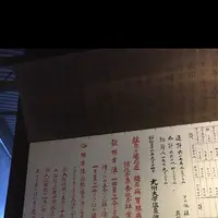 六ケ迫鉱泉(鷺ヶ迫温泉）の写真・動画_image_124361