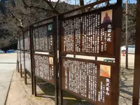 特別史跡旧閑谷学校の写真・動画_image_124403