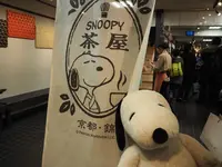SNOOPY茶屋 京都錦店（スヌーピー茶屋）の写真・動画_image_124440