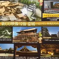 仙台城跡（青葉城本丸会館）の写真・動画_image_124595