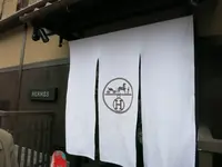 エルメス祇園の写真・動画_image_124836