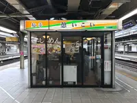 住よし JR名古屋駅・新幹線上りホーム店の写真・動画_image_124959