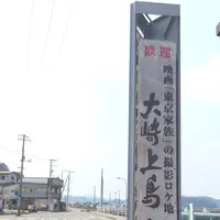 白水港の写真・動画_image_125083