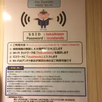 竹芝桟橋の写真・動画_image_125113