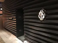 ニンジャ アカサカ（NINJA AKASAKA）の写真・動画_image_125473