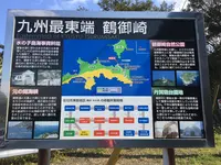 元の間海峡段々展望所の写真・動画_image_125546