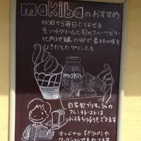 makiba (まきば) ソフトクリーム & カフェの写真・動画_image_125977