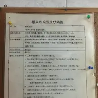 宮城温泉出会いの湯の写真・動画_image_126049