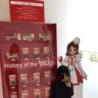 グリコピア・イーストの写真・動画_image_126100