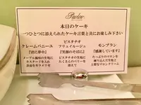 パブロフの写真・動画_image_126536