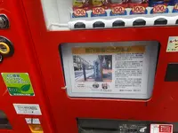 綱敷天神社御旅所の写真・動画_image_126637