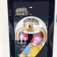 赤城乳業 本庄千本さくら「５Ｓ」工場の写真・動画_image_126679