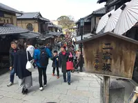 三年坂・二年坂の写真・動画_image_126728