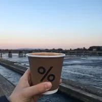 アラビカ 京都 嵐山（% ARABICA Kyoto）の写真・動画_image_126764
