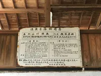 山川温泉の写真・動画_image_126925