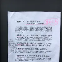 光円寺の写真・動画_image_126967