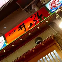 近江町市場の写真・動画_image_127146