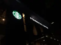 スターバックスコーヒー用賀店の写真・動画_image_127309
