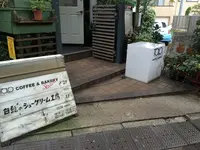 白髭のシュークリーム工房の写真・動画_image_127318