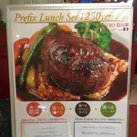 ビストロ 石川亭 豊洲フォレシア店の写真・動画_image_127335