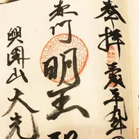大光院の写真・動画_image_127417