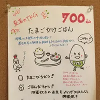 おにぎりcafé 利さくの写真・動画_image_127450
