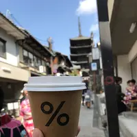 アラビカ 京都 東山 （% ARABICA Kyoto Higashiyama）の写真・動画_image_127882