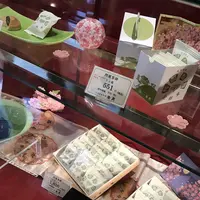 阿闍梨餅本舗 満月 清水産寧坂店の写真・動画_image_127890