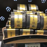 おうすの里 祇園本店の写真・動画_image_127900