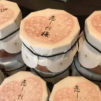 おうすの里 祇園本店の写真・動画_image_127901