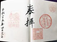 名古屋東照宮の写真・動画_image_127923
